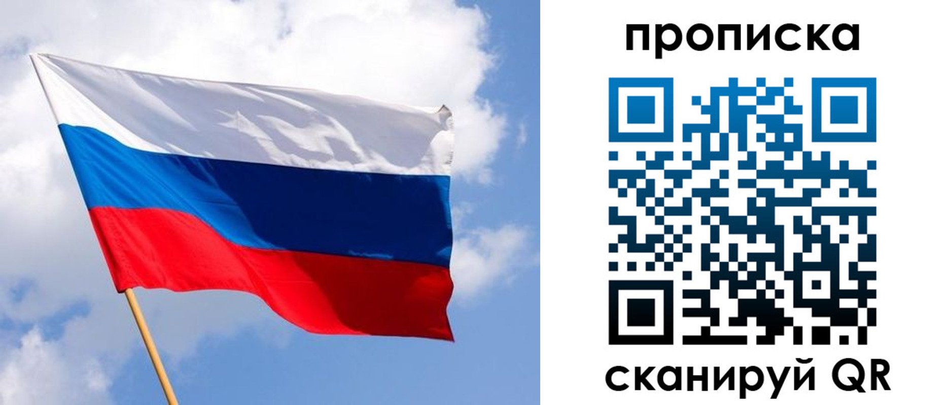 временная регистрация собственник в Невинномысске