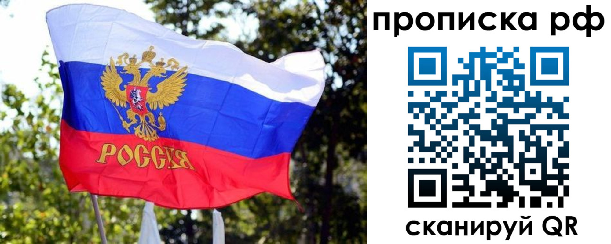 временная регистрация надежно в Невинномысске