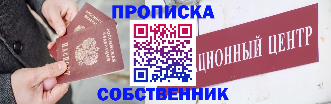 регистрация для дет. сада в Невинномысске