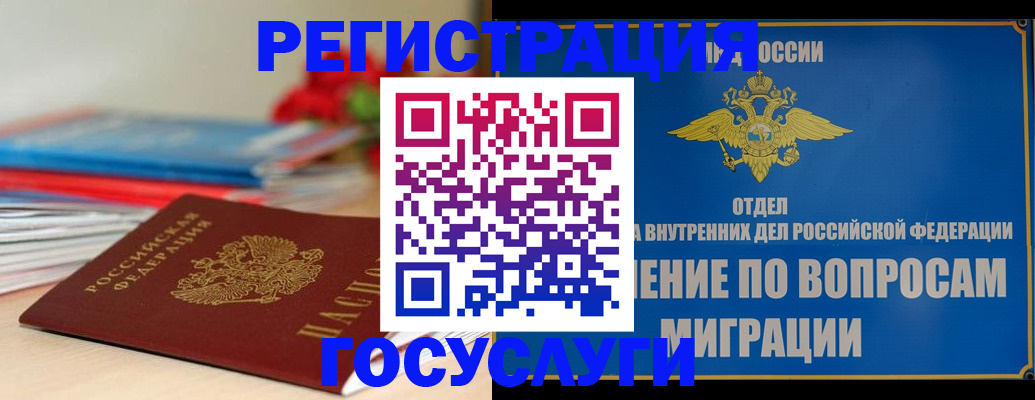 регистрация для дет. сада в Невинномысске